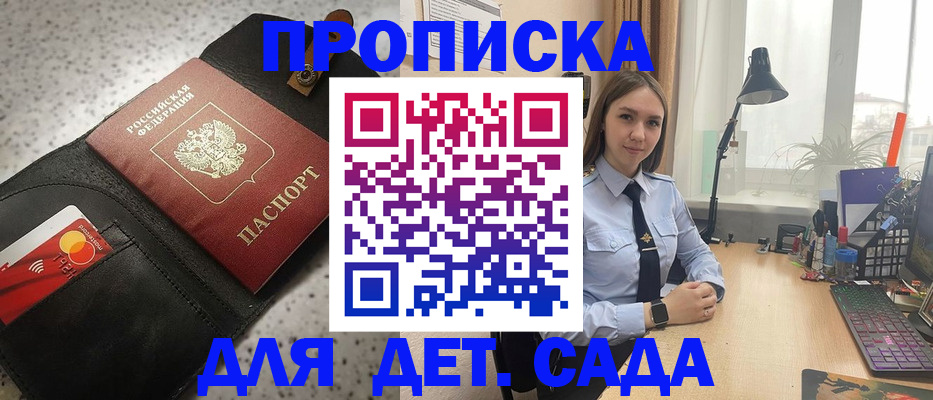 временная регистрация недорого в Вяземском