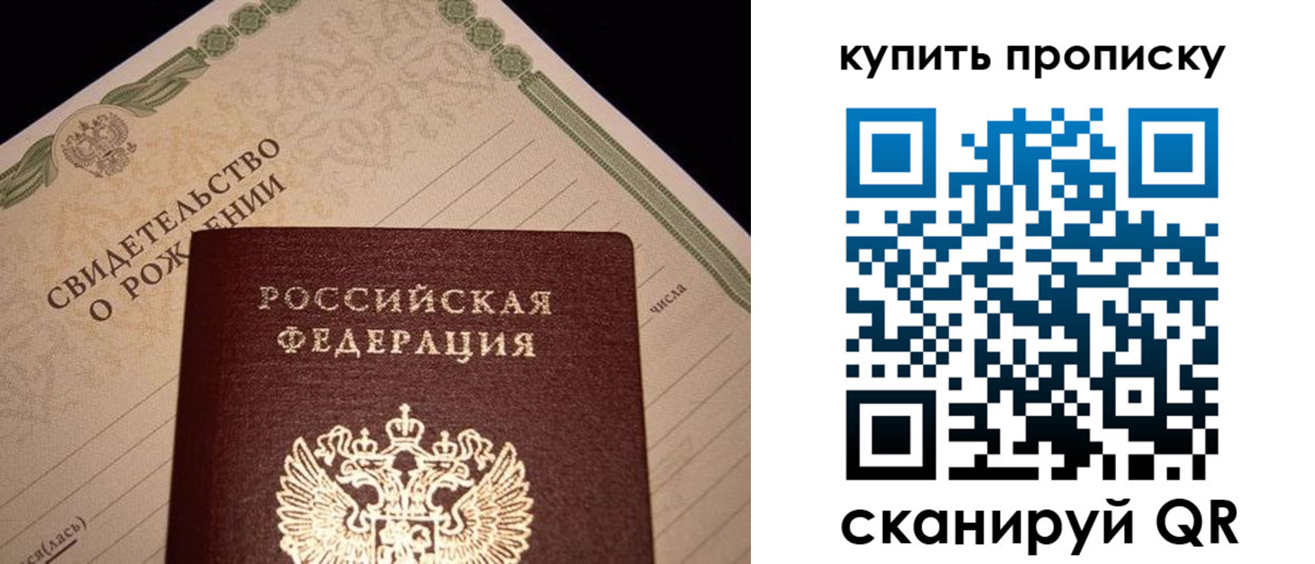 временная регистрация в квартире в Вяземском