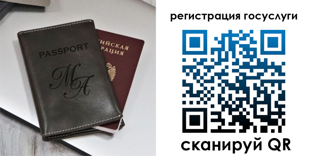 временная регистрация надежно в Вяземском