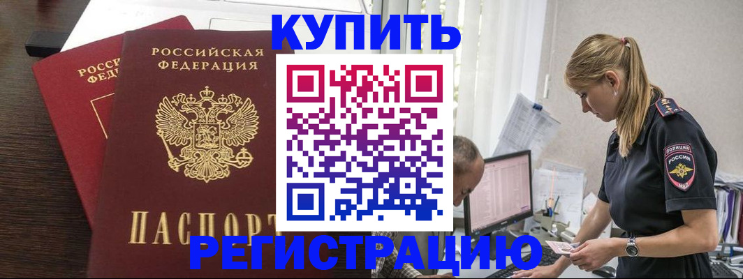 временная регистрация госуслуги в Вяземском